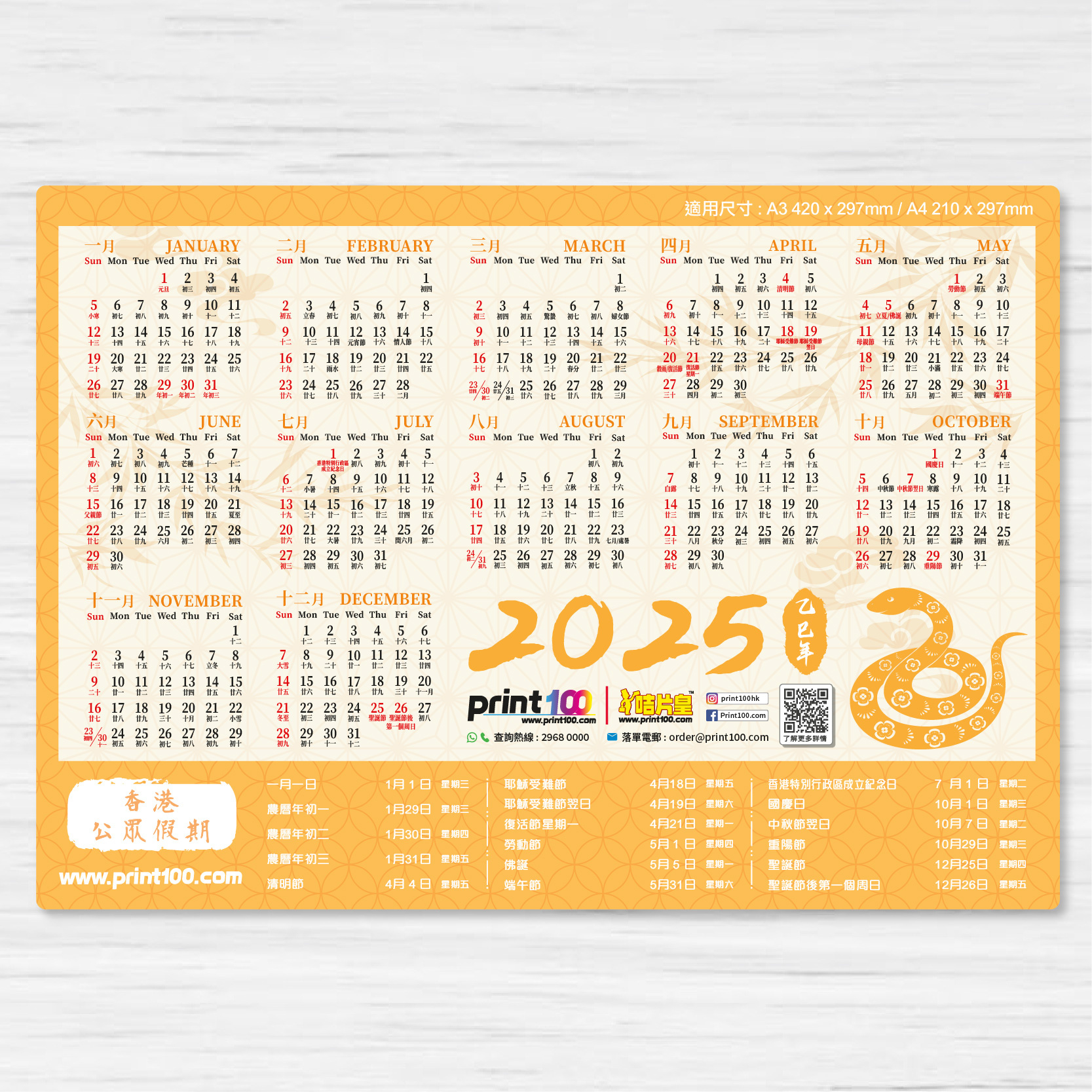 2025 Calendar Cards | Calendar Card Printing | Calendar Card inside 2025 Calendar with Holidays Hong Kong Printable