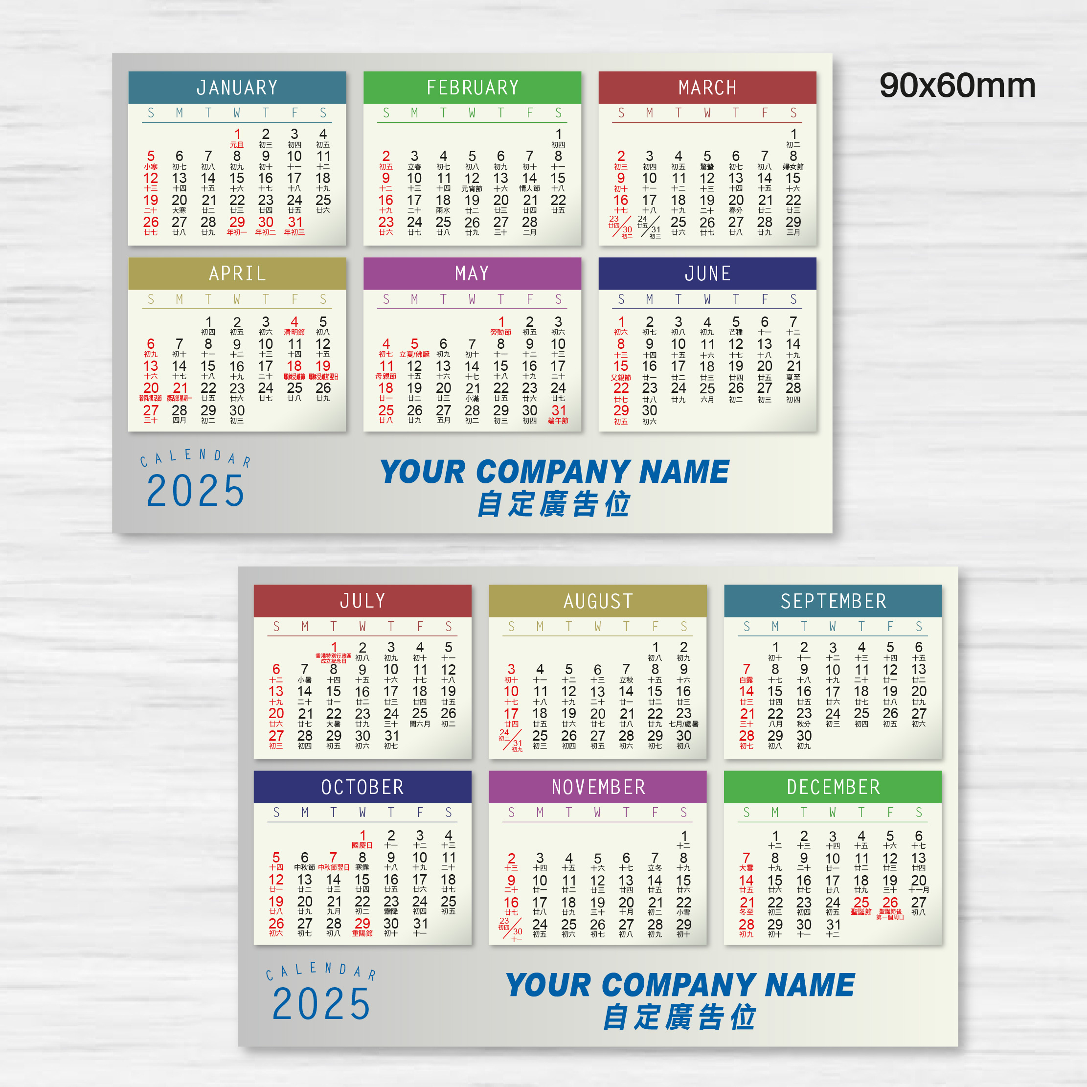 2025 Calendar Cards | Calendar Card Printing | Calendar Card pertaining to 2025 Calendar With Holidays Hong Kong Printable