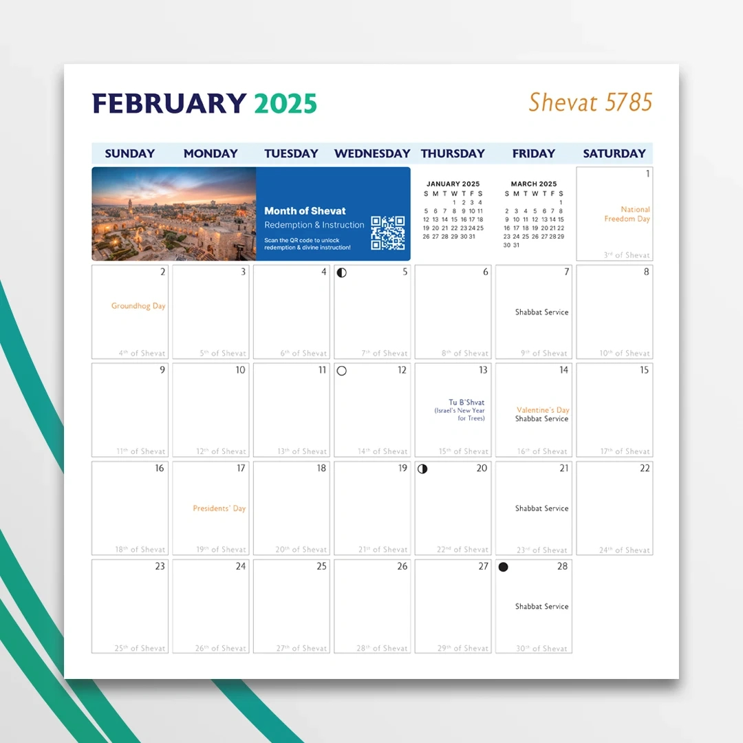 16-Month Hebrew Calendarcurt Landry Ministries: 2025 / 5785 - Curt Landry Ministries International throughout June In Hebrew Calendar 2025