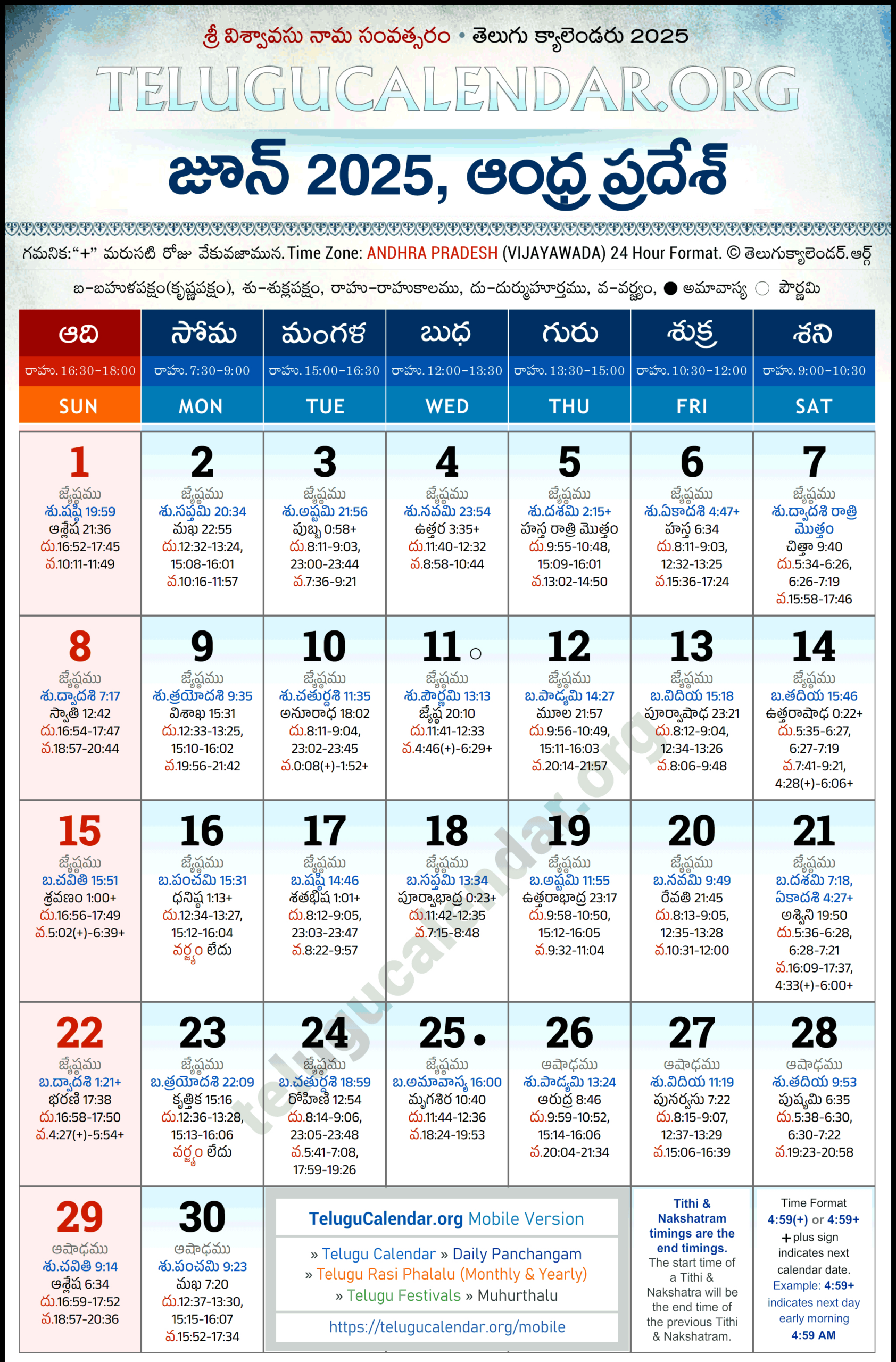 Andhra Pradesh Telugu Calendar 2025 June Pdf Festivals with regard to June Telugu Calendar 2025