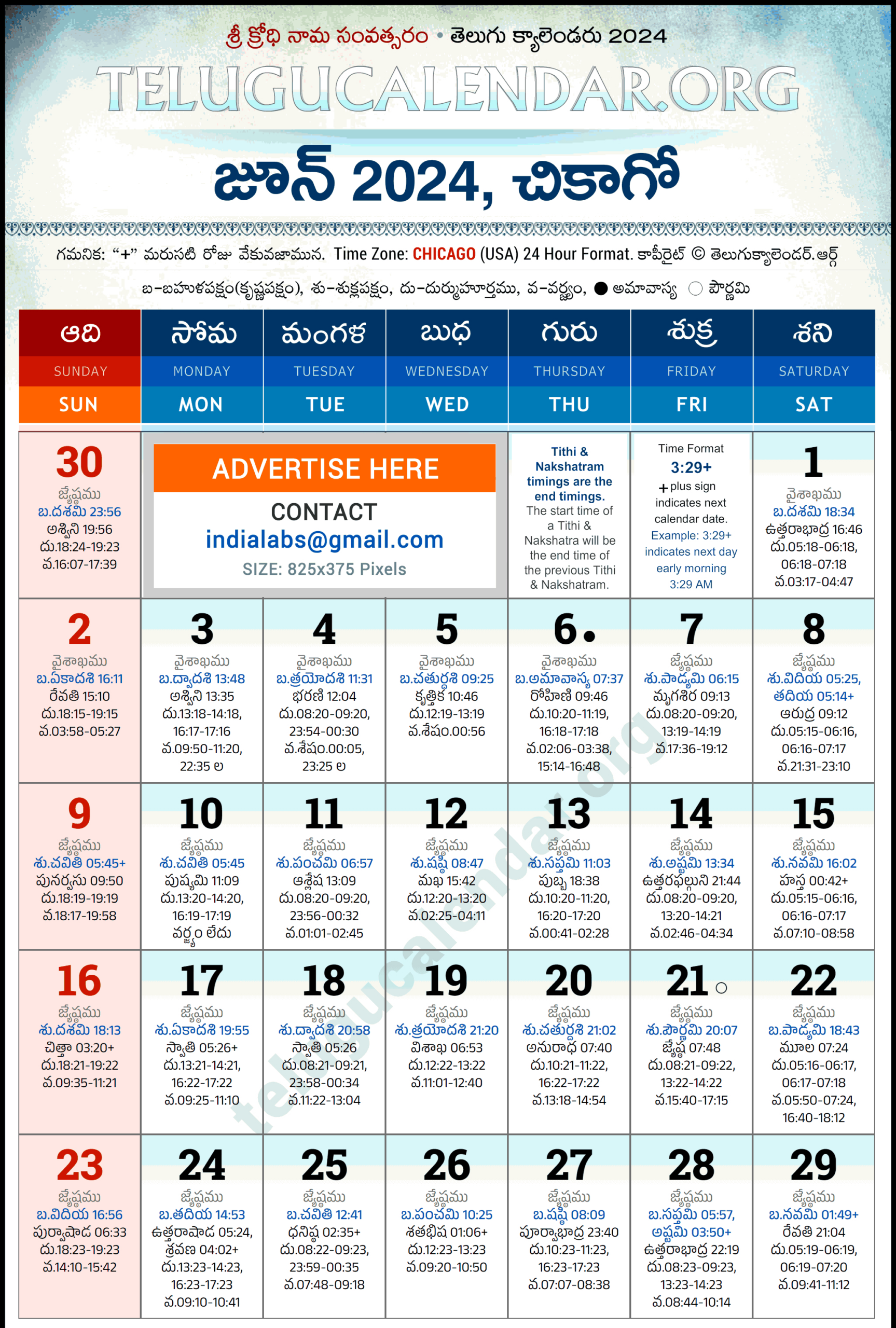 Chicago Telugu Calendar 2024 June Pdf Festivals with Chicago Telugu Calendar June 2025