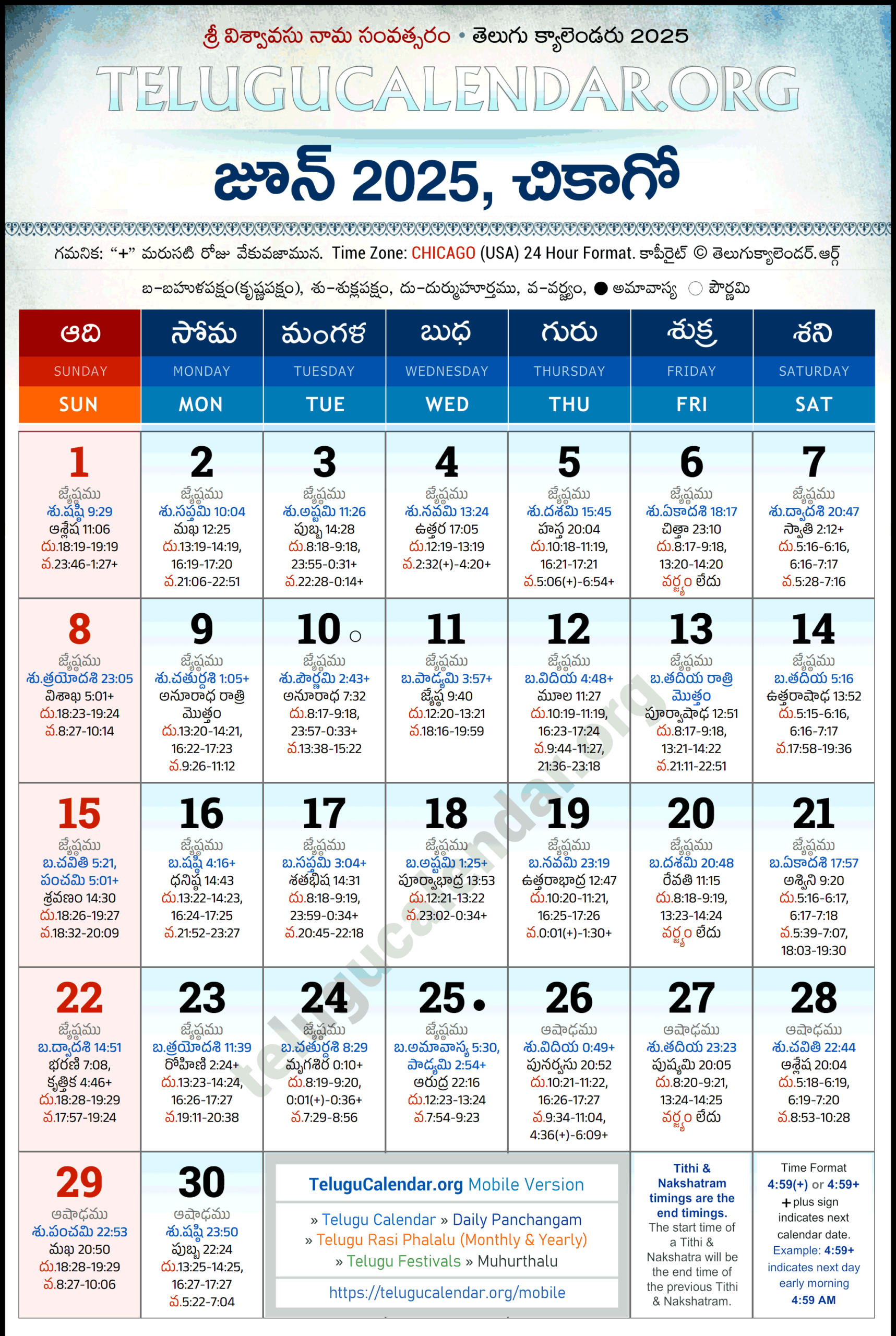 Chicago Telugu Calendar 2025 June Pdf Festivals inside Chicago Telugu Calendar June 2025