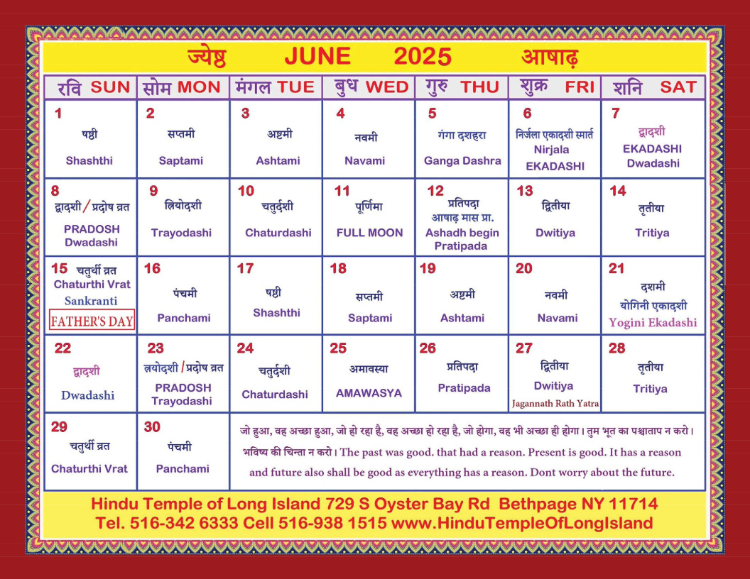 Hindu Calendar With Panchang And Holidays for June 2025 Hindu Calendar