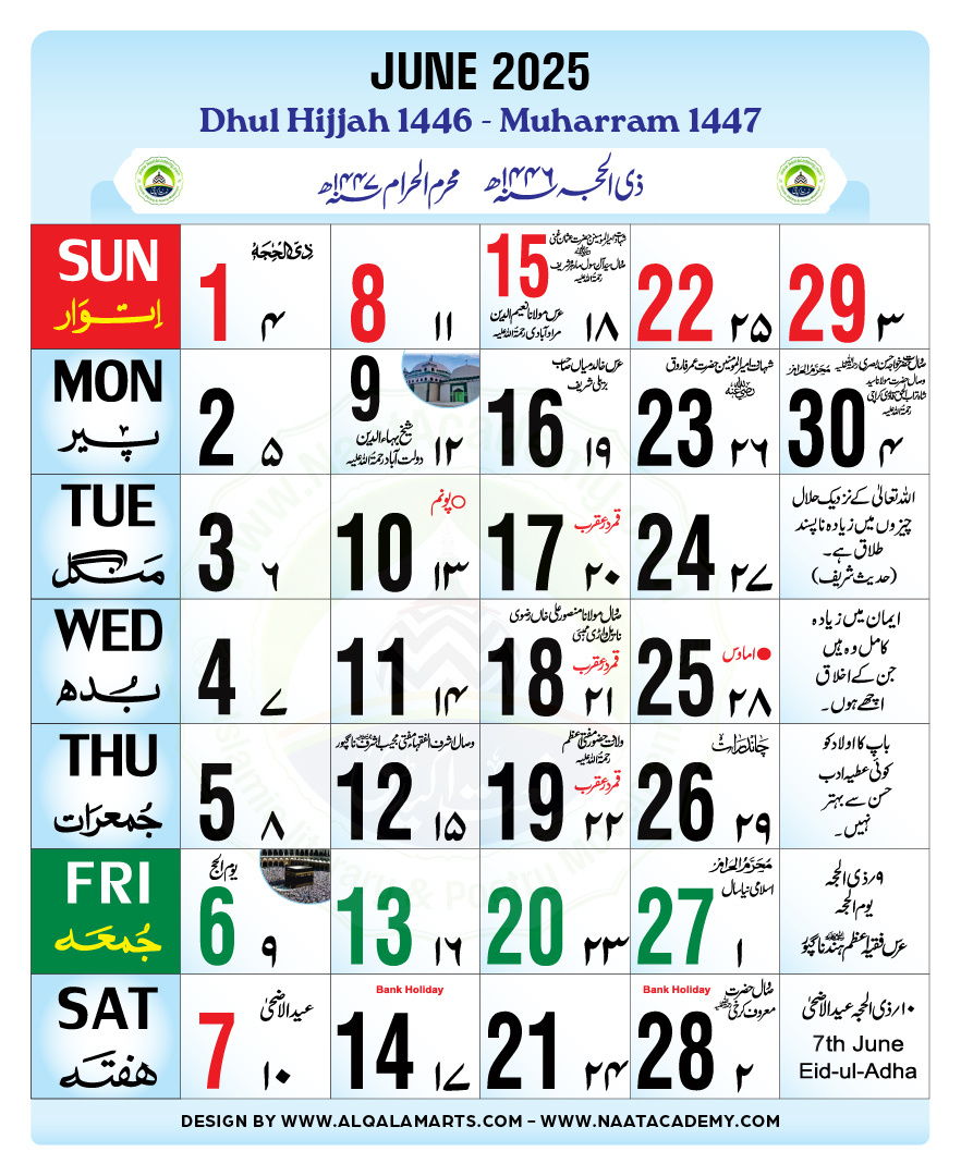 Islamic Calendar - Naat Academy | Stay Updated With Islamic Events within June In Islamic Calendar 2025