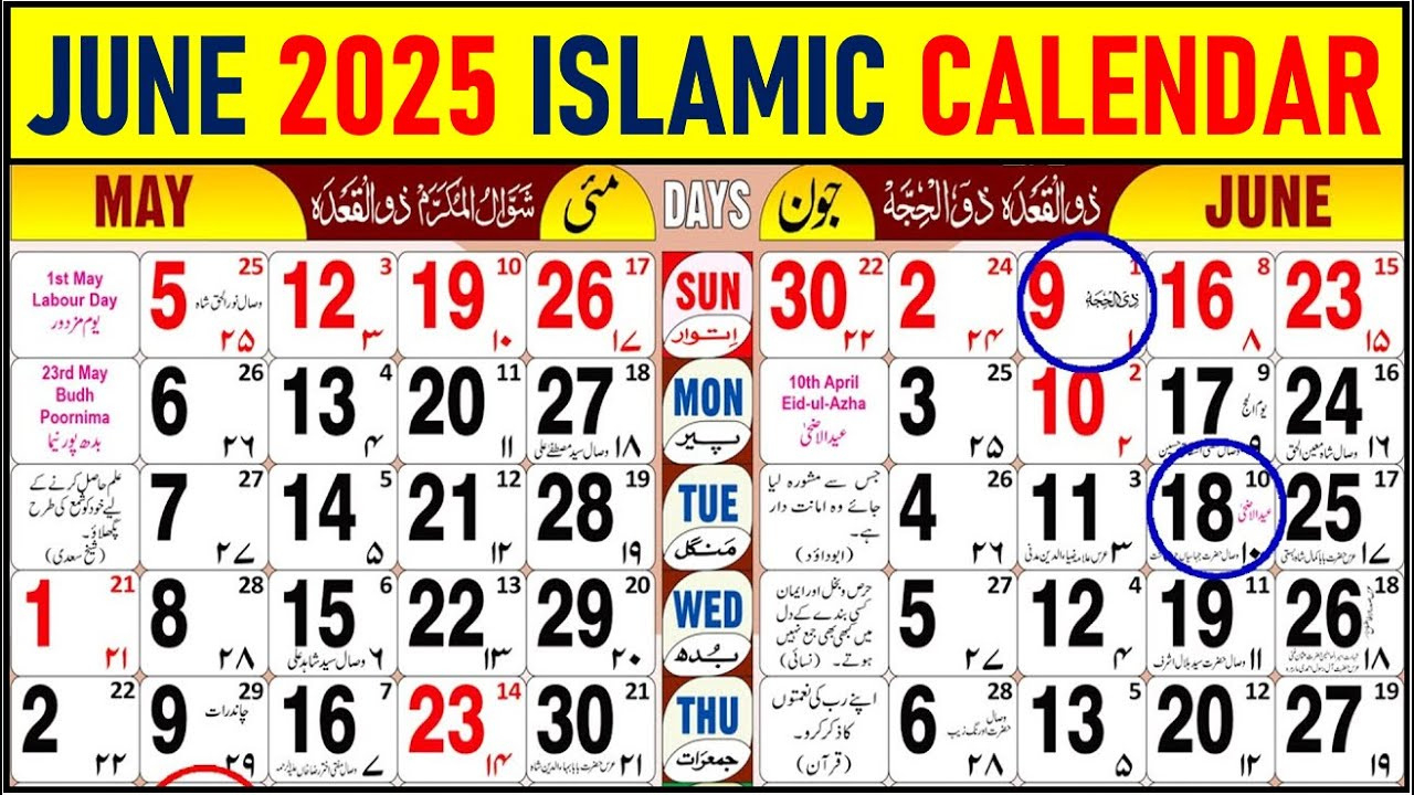 June 2025 Islamic Calendar | June Urdu Calendar 2025 | Hijri within June In Islamic Calendar 2025