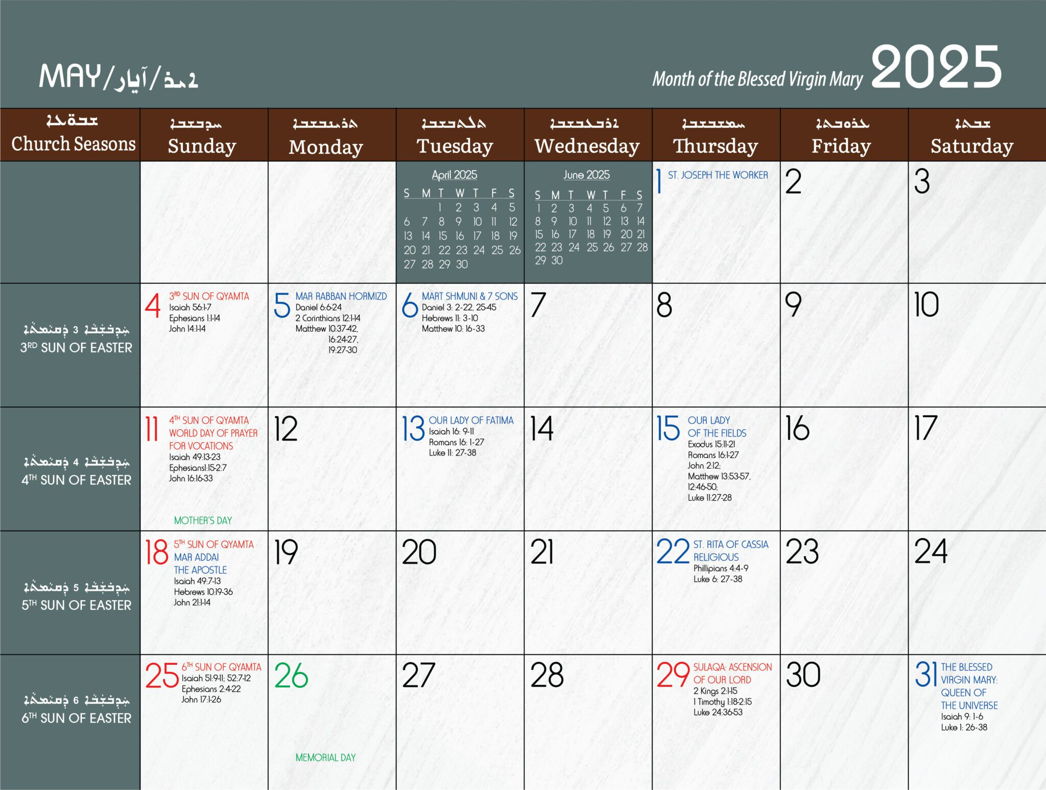 Liturgical Calendar - Chaldean Diocese Of St. Thomas The Apostle U.s.a for Catholic Calendar June 2025