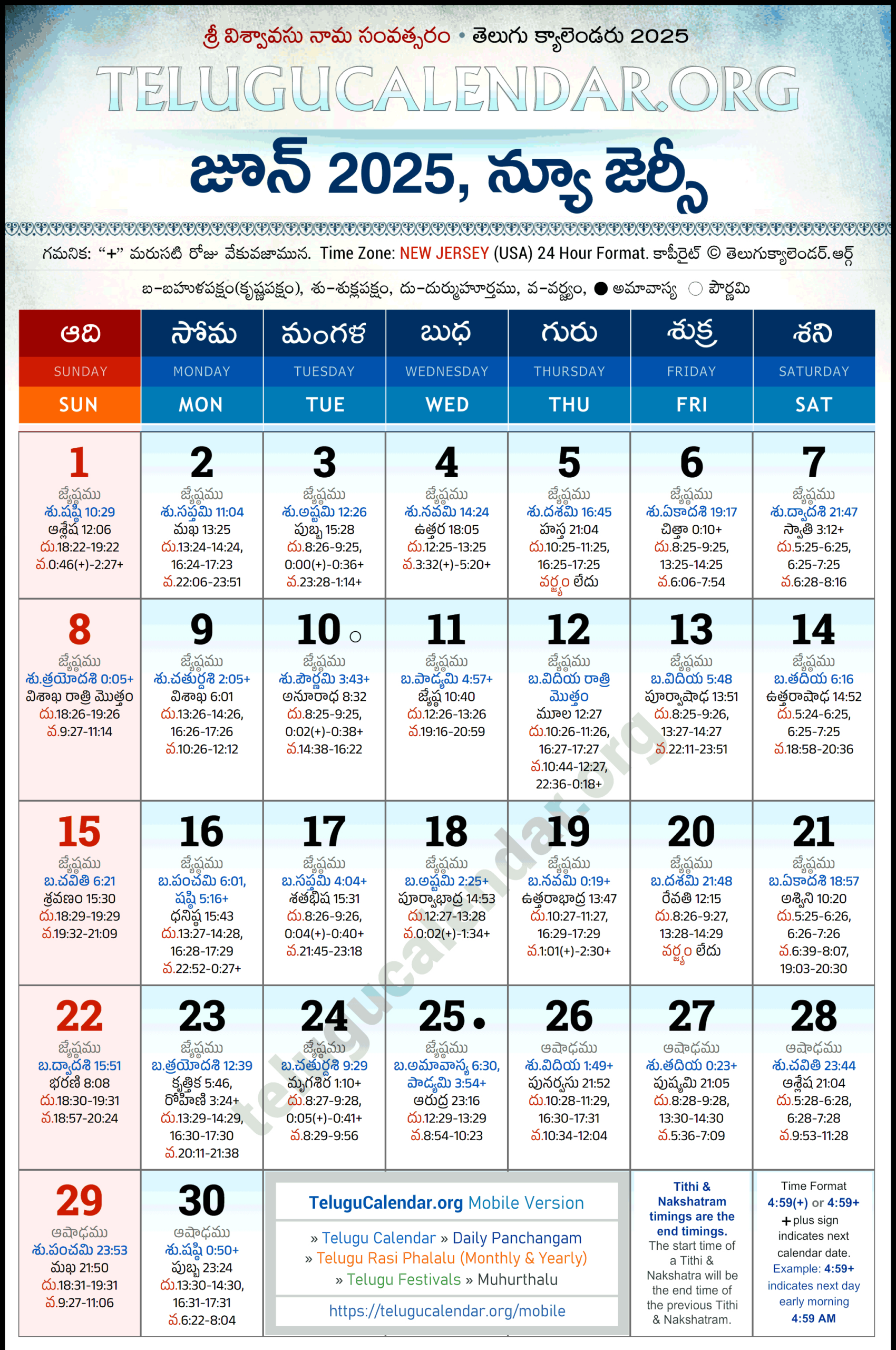 New Jersey Telugu Calendar 2025 June Pdf Festivals within New York Telugu Calendar June 2025