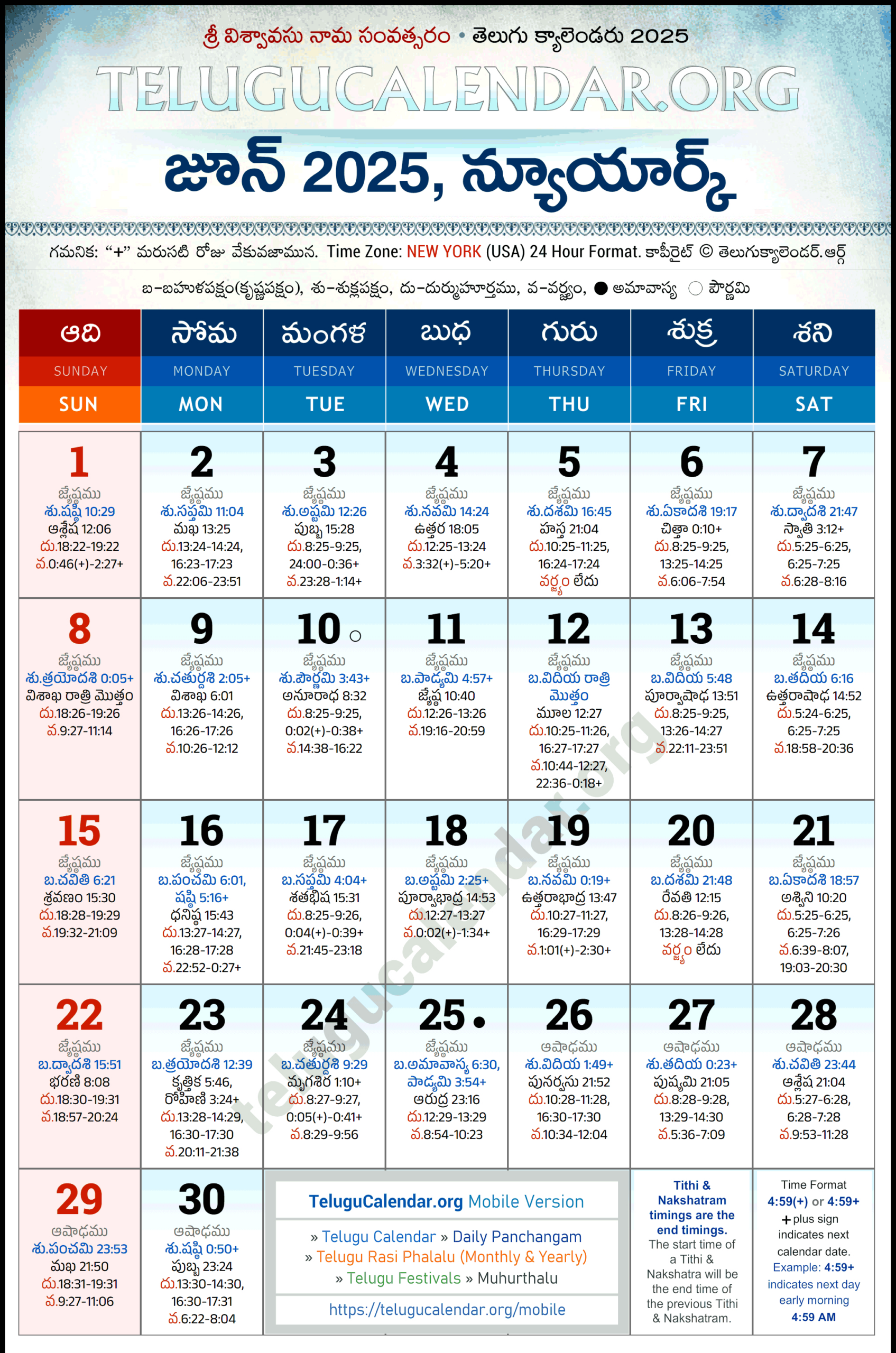 New York Telugu Calendar 2025 June Pdf Festivals regarding New York Telugu Calendar June 2025