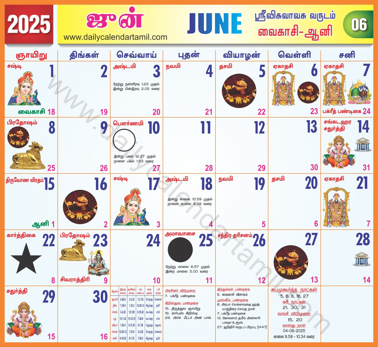 Tamil Calendar June 2025 | தமிழ் மாத காலண்டர் 2025 with regard to June 2025 Tamil Calendar Muhurtham Dates