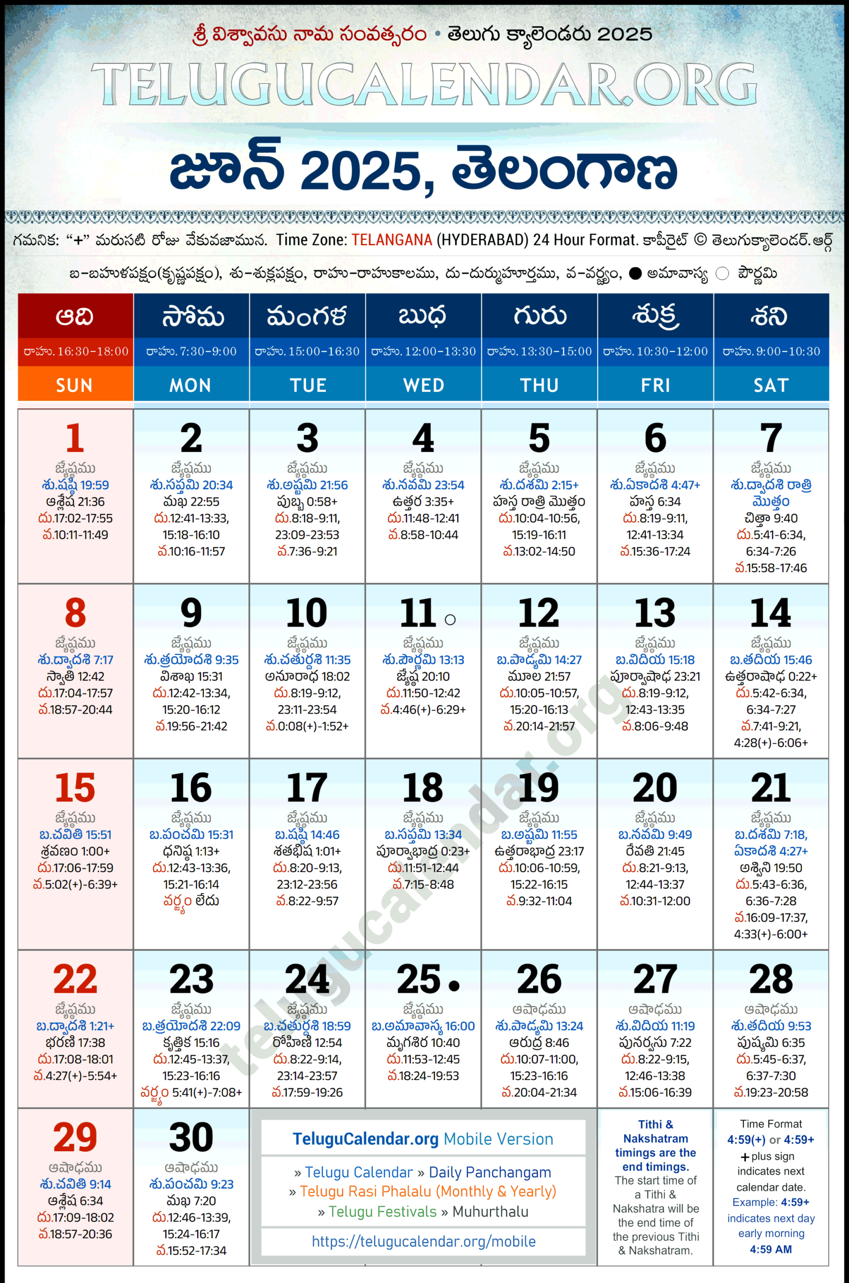 Telangana Telugu Calendar 2025 June Pdf Festivals intended for Telugu Hindu Calendar June 2025 Good Days