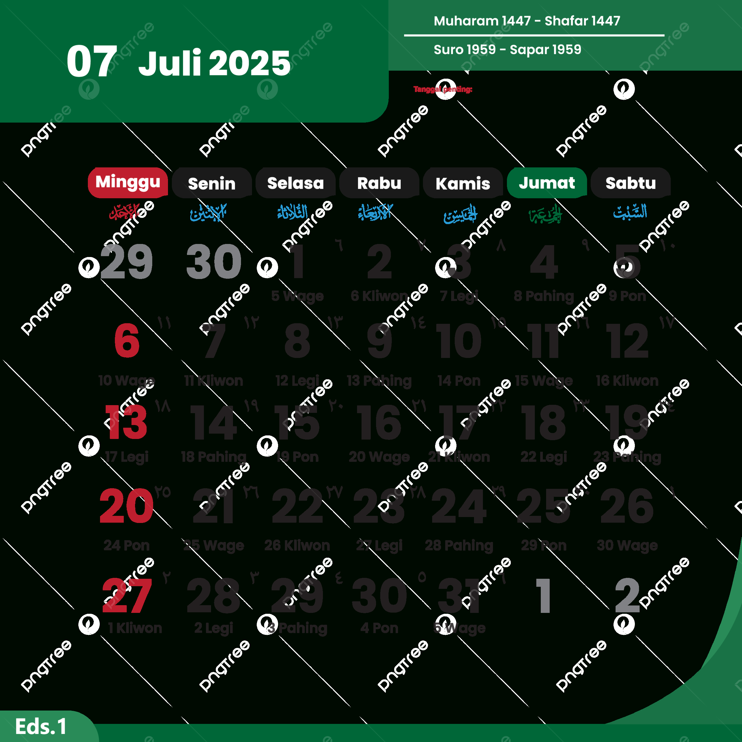 Calendar 2025 July Complete Vector Of National Holidays, 2025 with National Calendar July 2025