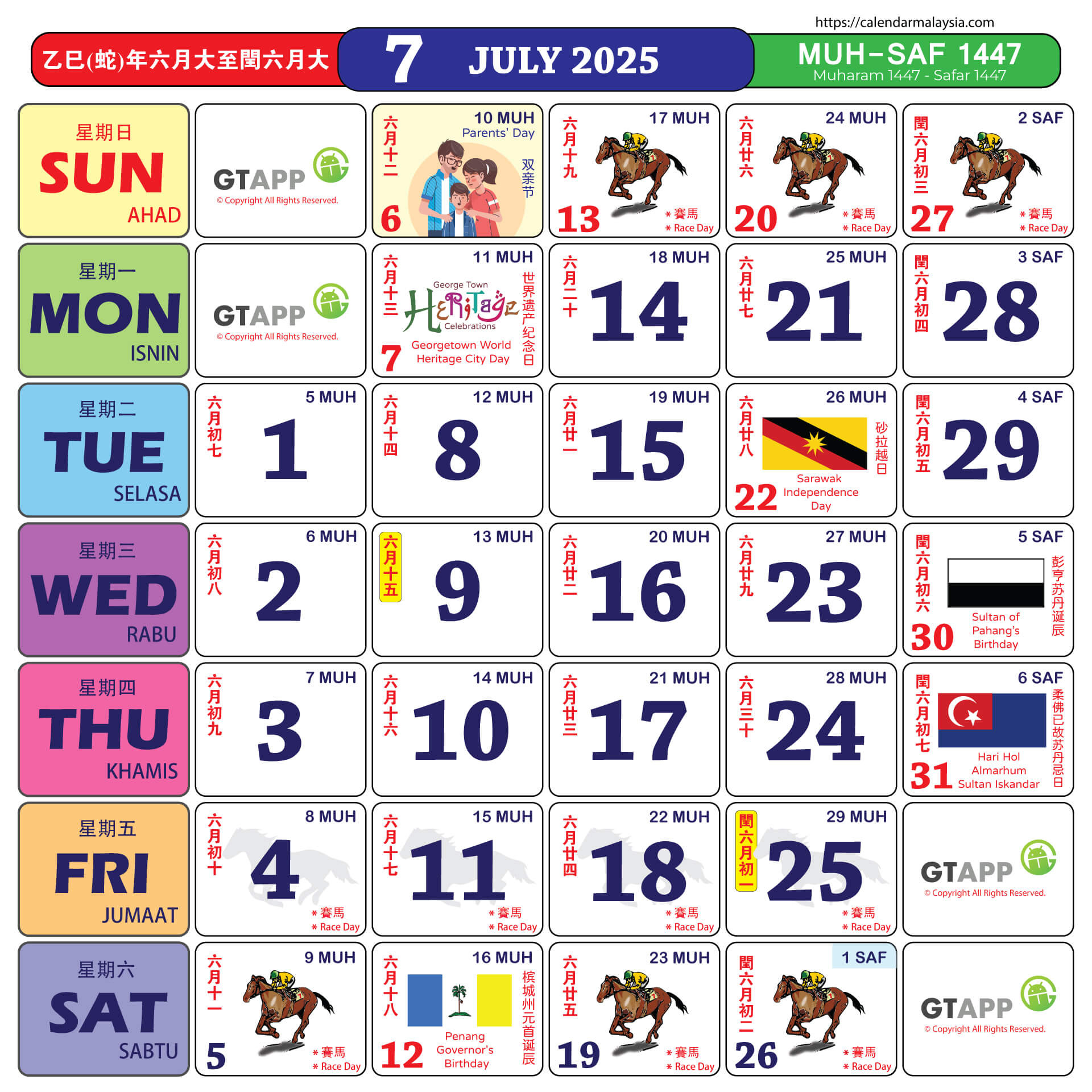 Calendar Malaysia 2025 - Calendar Malaysia with July Calendar 2025 Malaysia
