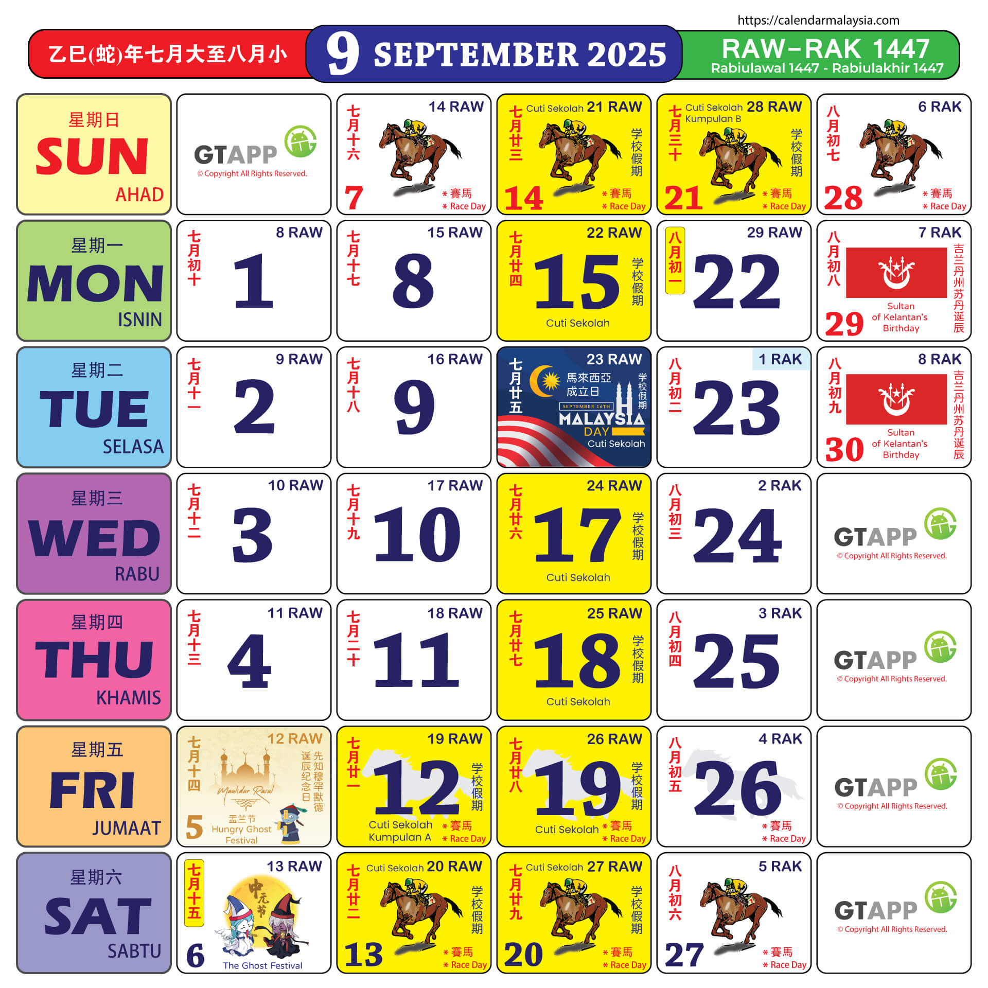 Calendar Malaysia 2025 - Calendar Malaysia within July Calendar 2025 Malaysia