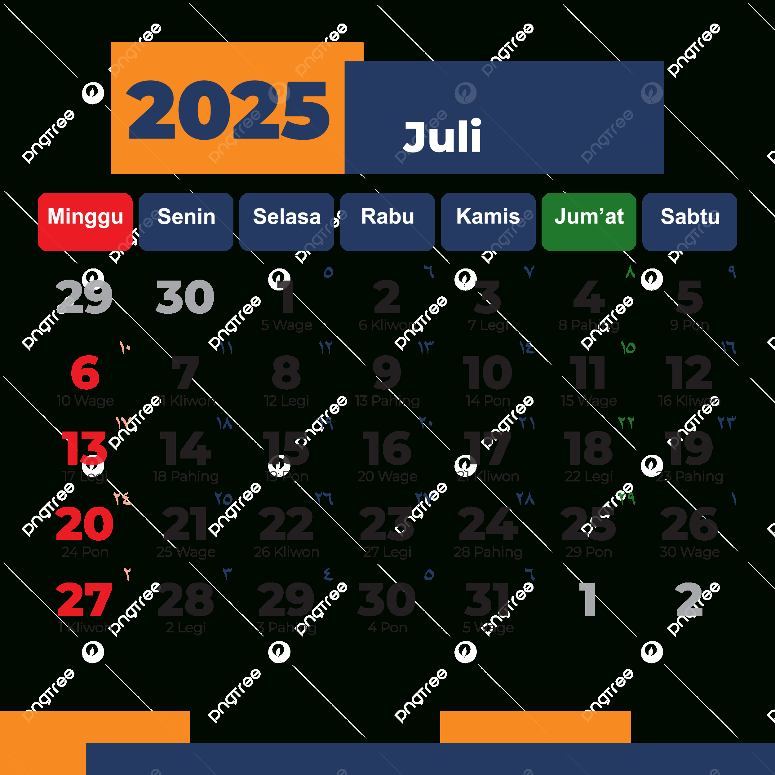 July 2025 Calendar Complete Vector Hijri And Gregorian National within National Calendar July 2025