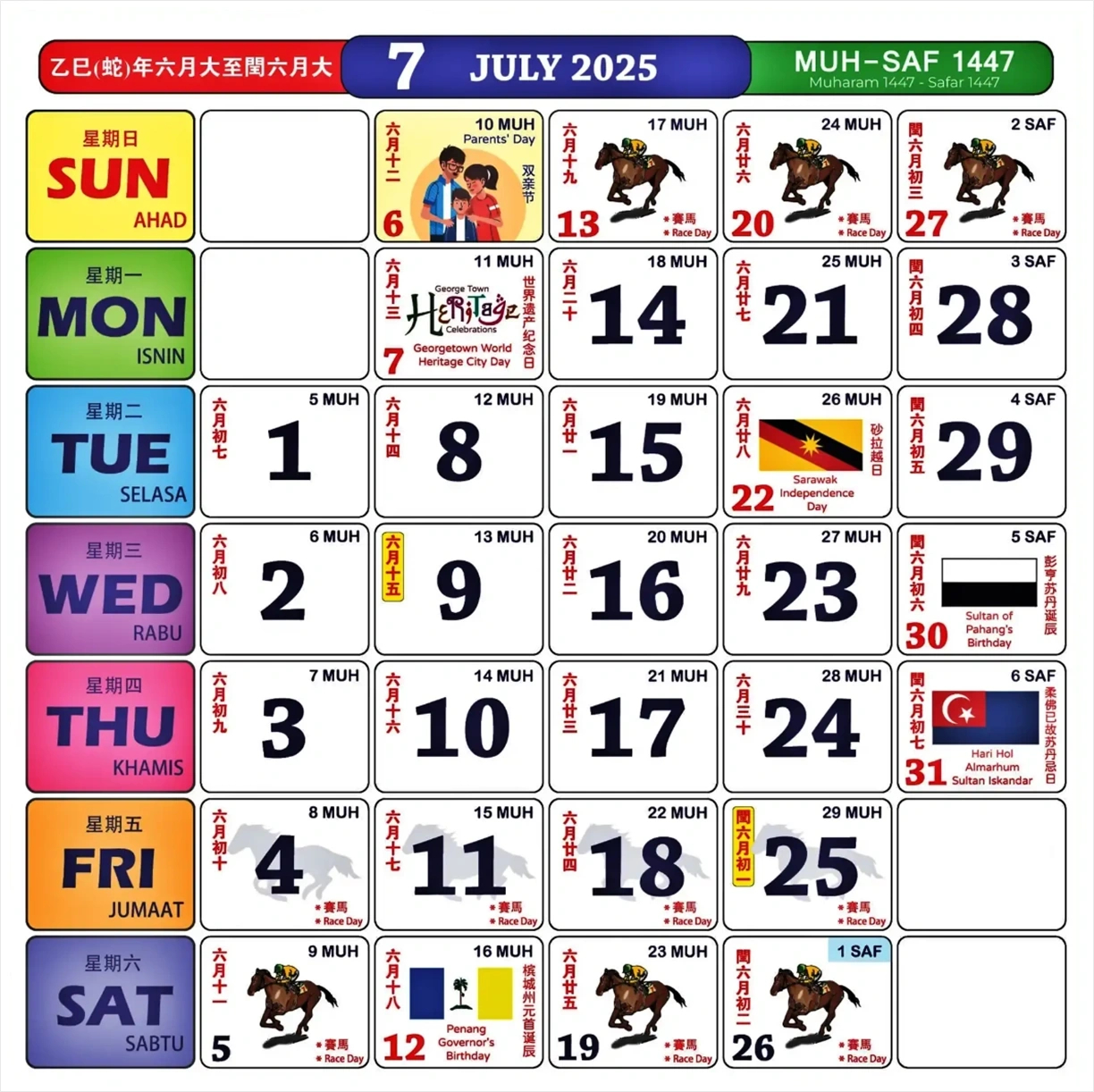 Kalendar 2025: Tarikh Cuti Umum Malaysia Dan Cuti Sekolah with regard to Calendar Kuda July 2025