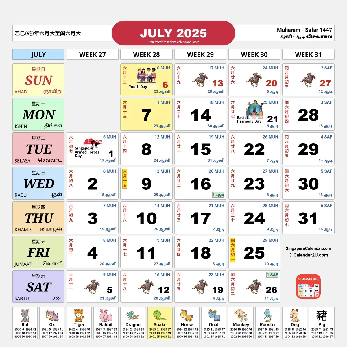 Singapore Calendar - Singapore Public &amp;amp; School Holidays 2025 for July Calendar 2025 Singapore