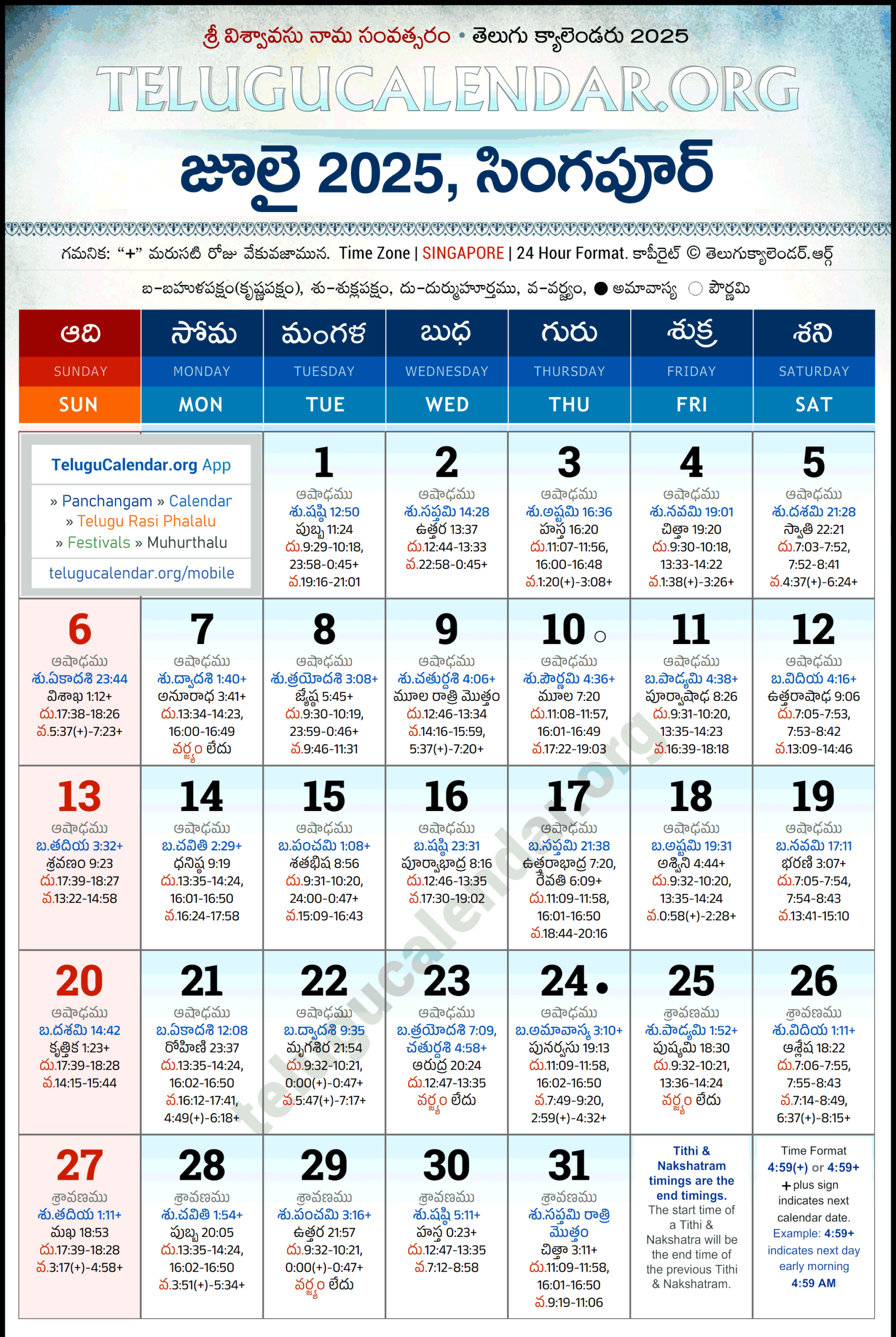 Singapore Telugu Calendar 2025 July Pdf Festivals in July Calendar 2025 Singapore