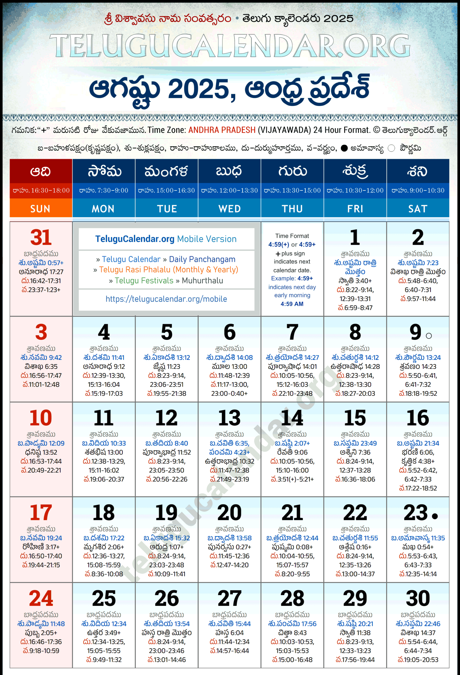 Andhra Pradesh Telugu Calendar 2025 August Pdf Festivals with regard to Telugu Calendar August 2025