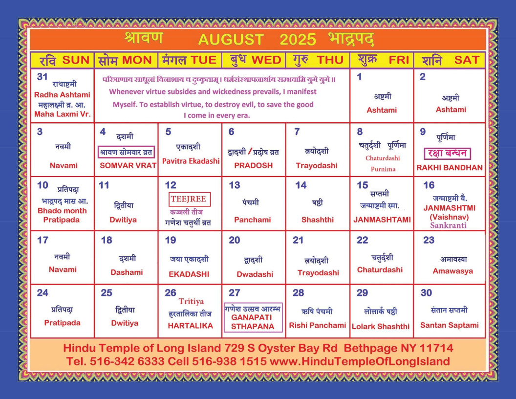 Hindu Calendar With Panchang And Holidays intended for August 2025 Hindu Calendar