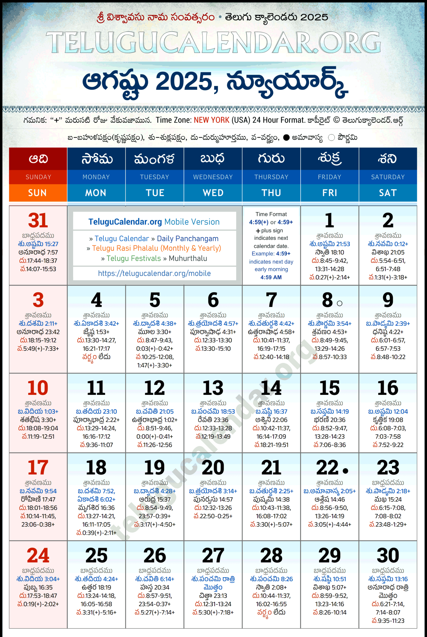 New York Telugu Calendar 2025 August Pdf Festivals pertaining to New York Telugu Calendar August 2025