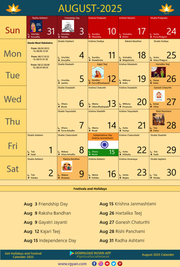 August 2025 Calendar with Holidays