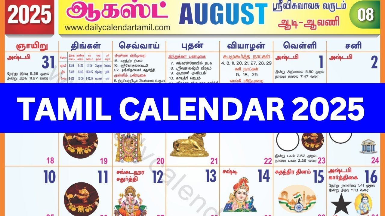 Tamil Calendar 2025 August | August 2025 Tamil Calendar | Tamil with regard to Tamil Calendar August 2025