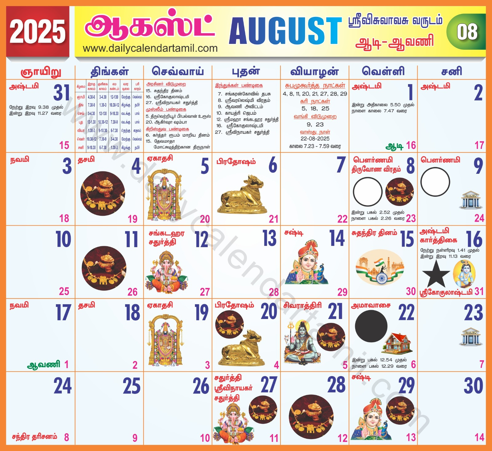 Tamil Calendar August 2025 - Daily Calendar Tamil throughout Tamil Calendar August 2025