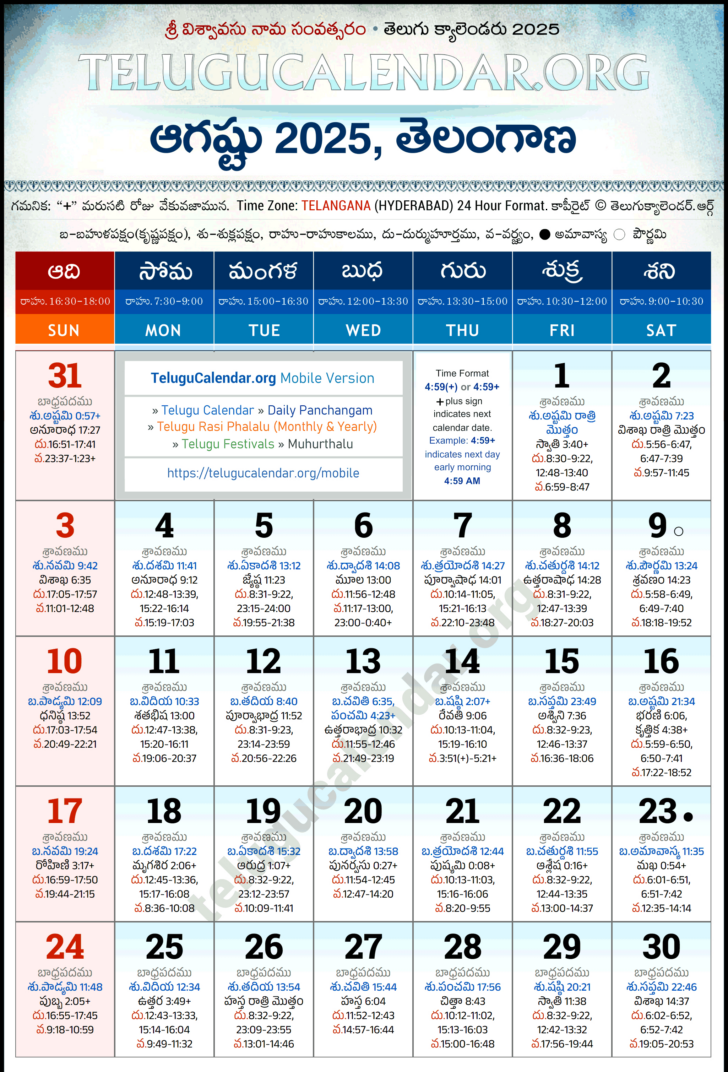 Show Me a Calendar of August 2025