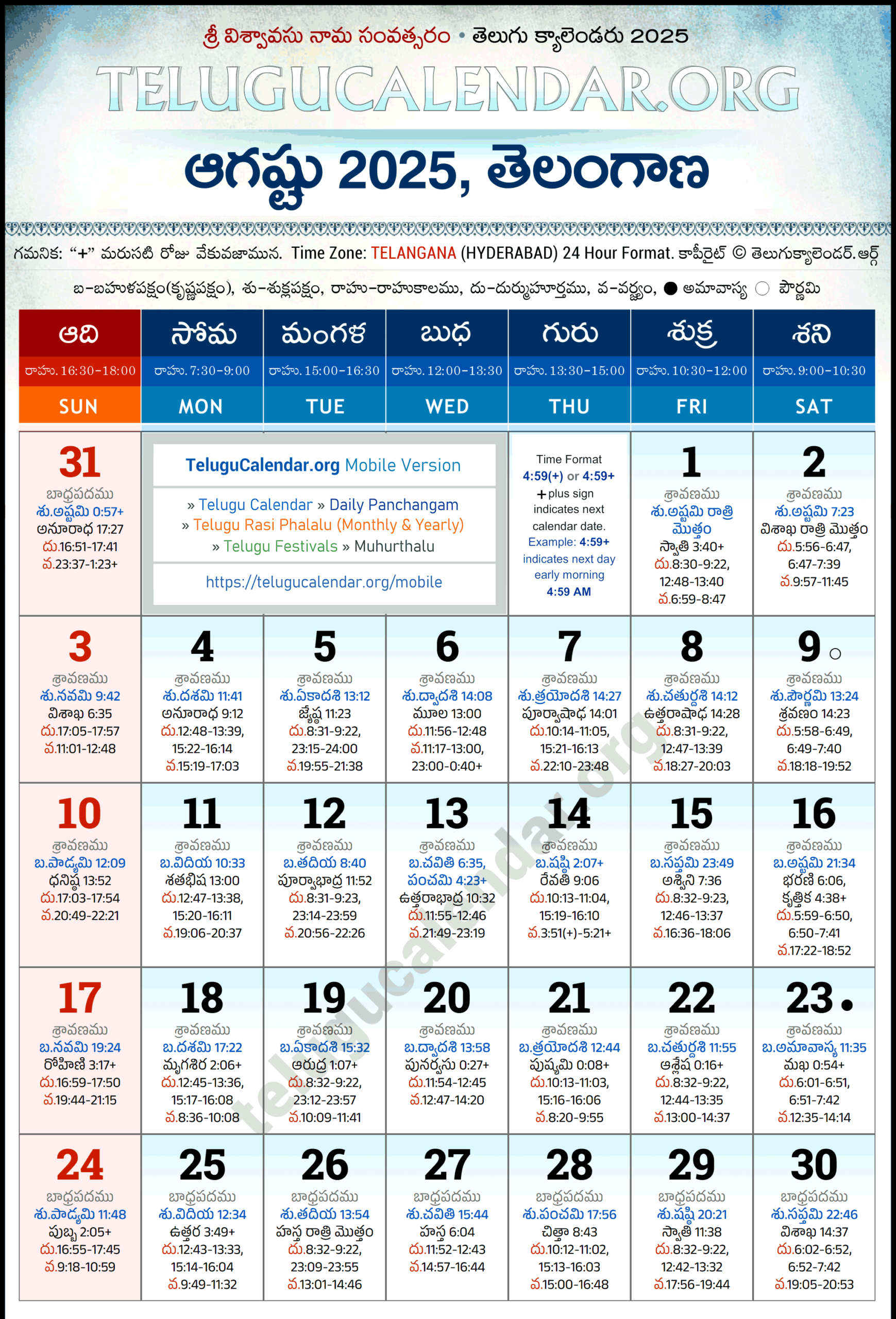 Telangana Telugu Calendar 2025 August Pdf Festivals within Show Me A Calendar Of August 2025