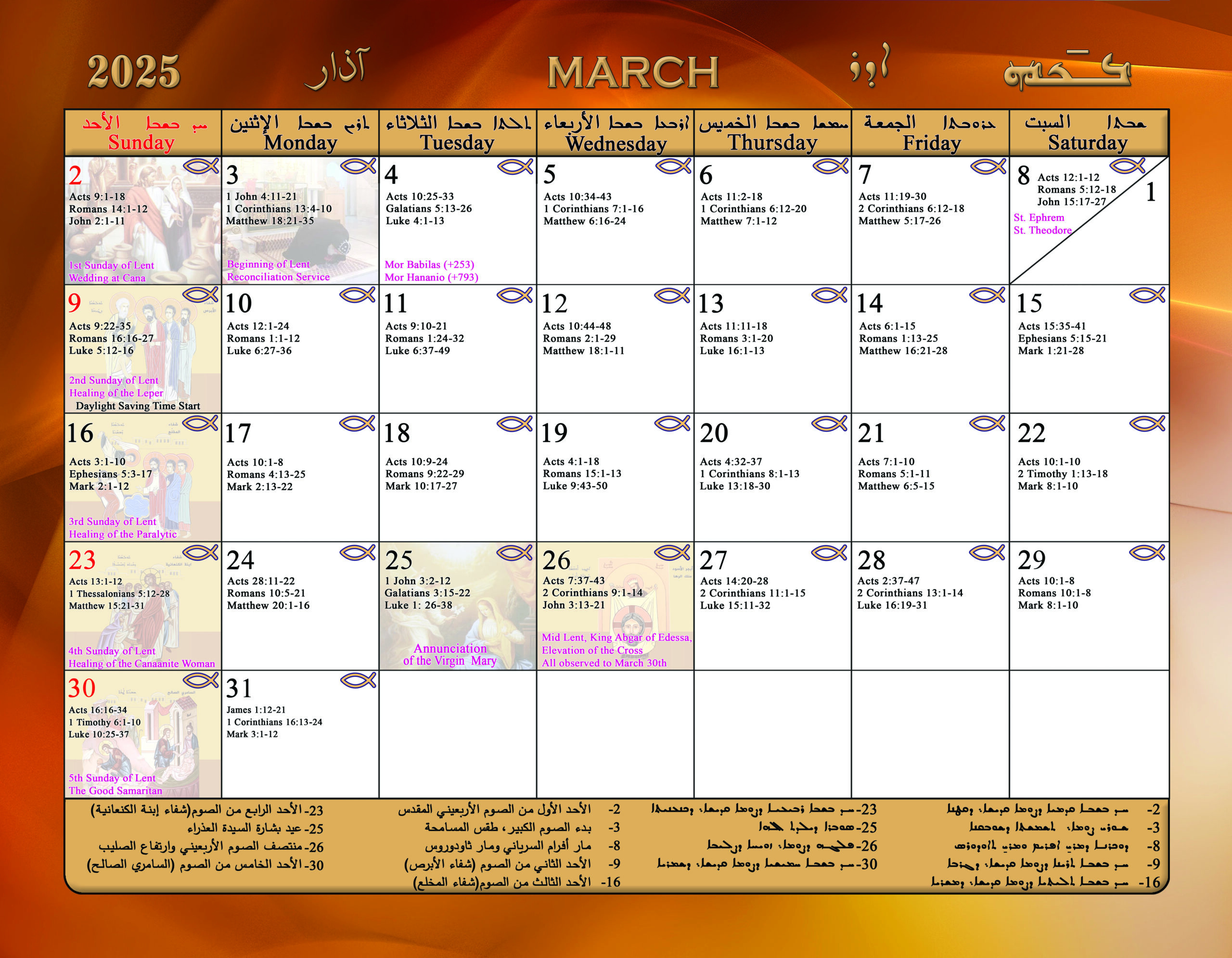 2025 Calendar Of The Syriac Orthodox Church Of Antioch In The Usa with regard to Calendar Ortodox September 2025