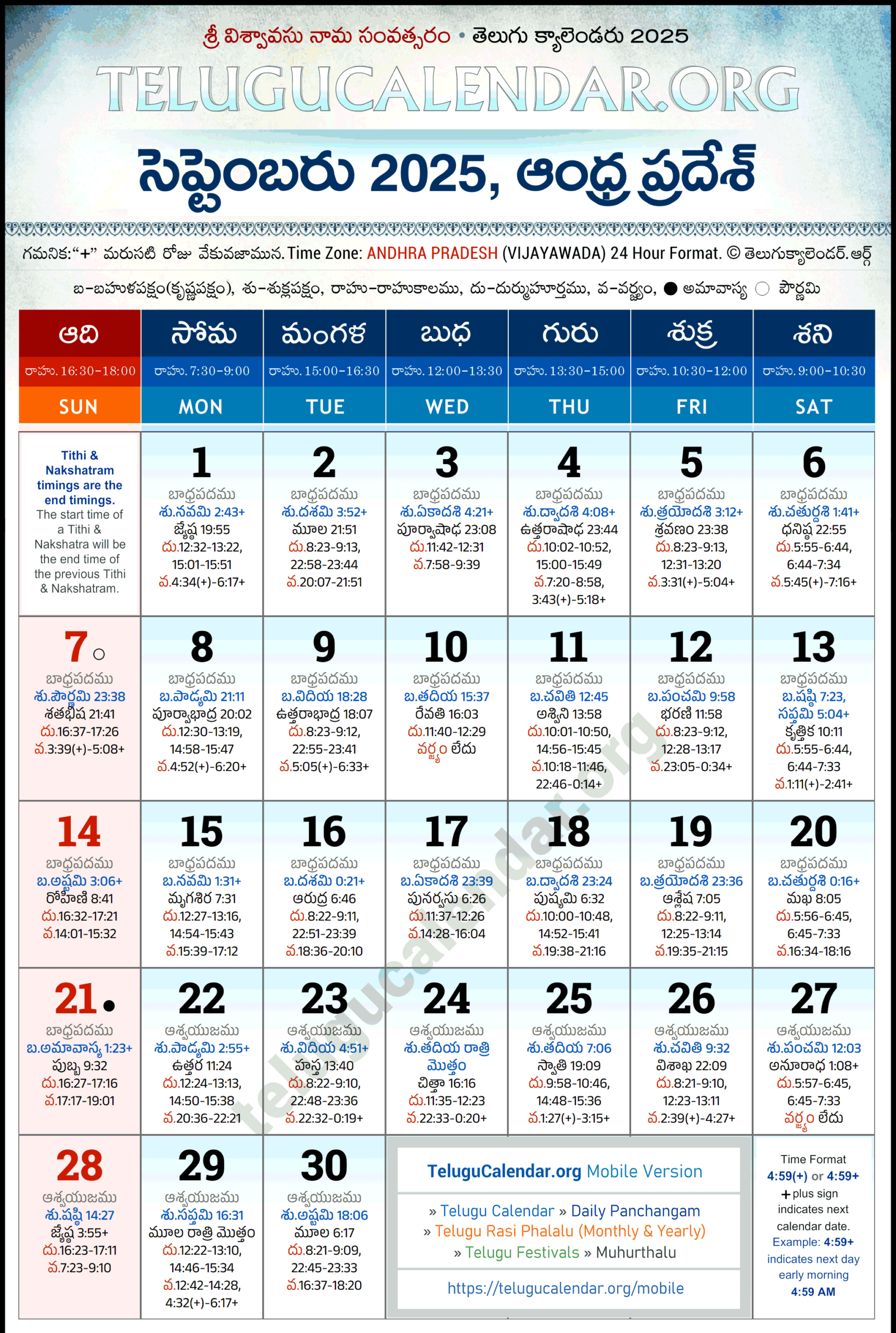 Andhra Pradesh Telugu Calendar 2025 September Pdf Festivals within September Telugu Calendar 2025