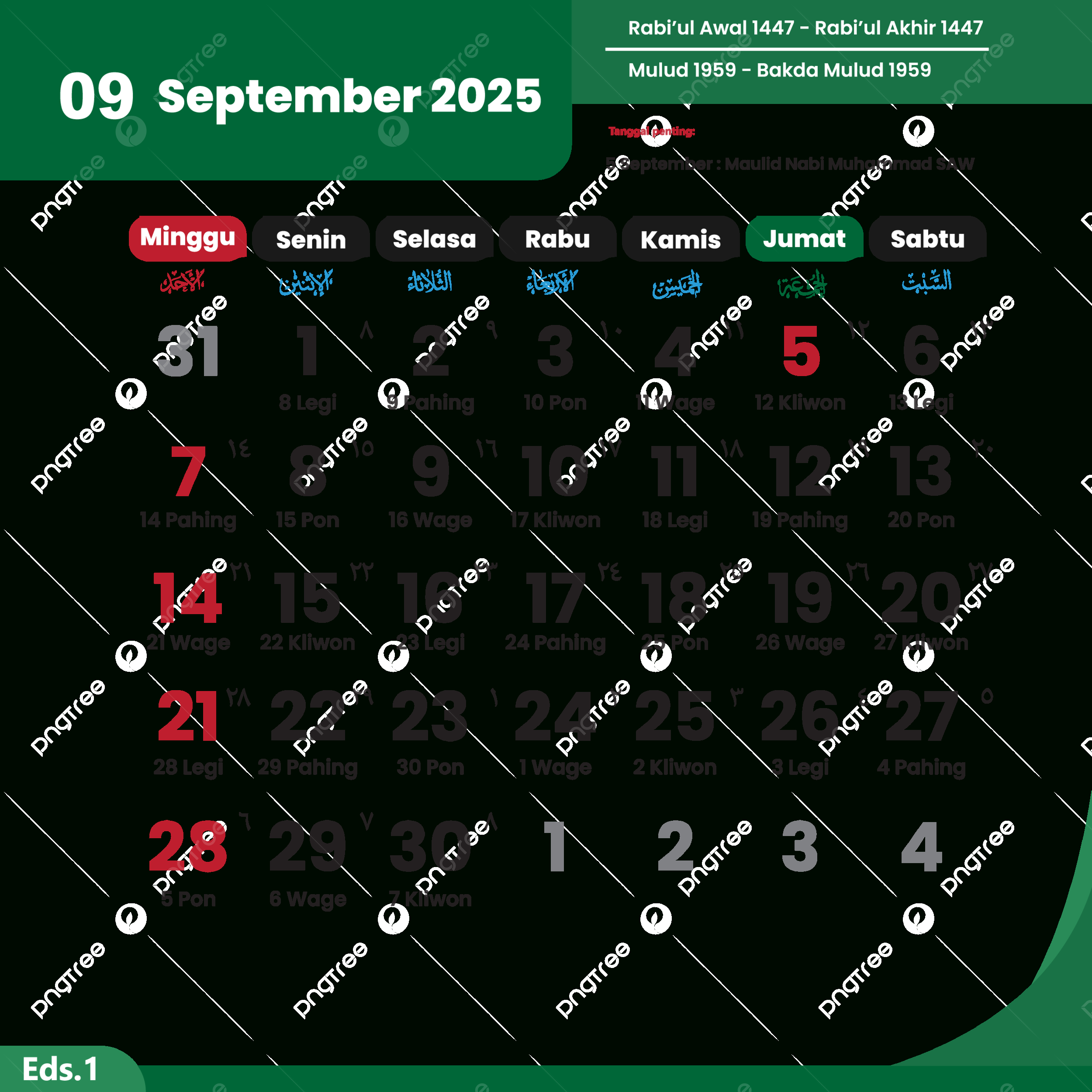 Calendar 2025 September Complete Vector Of National Holidays, 2025 within September 2025 Calendar Public Holiday