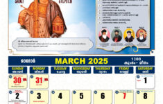 Calendar 2025 – Smioc Bahrain regarding Calendar Orthodox 2025 September