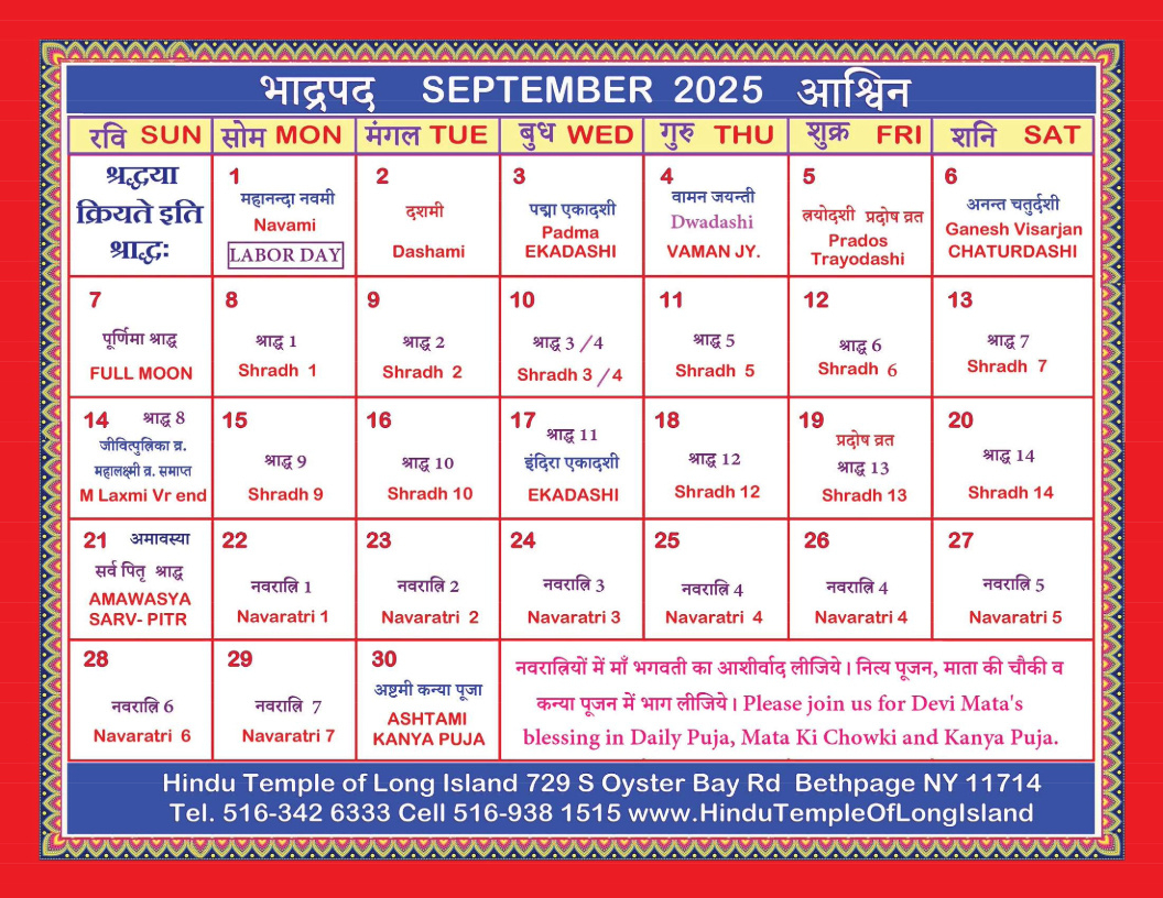 Hindu Calendar With Panchang And Holidays pertaining to September 2025 Calendar With Holidays In Hindi