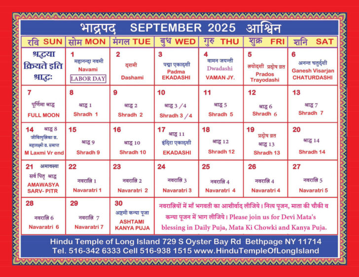 Hindu Calendar September 2025