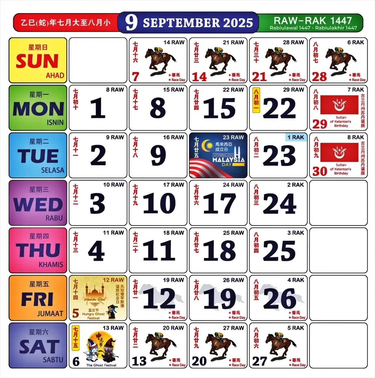 Kalendar 2025: Tarikh Cuti Umum Malaysia Dan Cuti Sekolah pertaining to Calendar Kuda September 2025