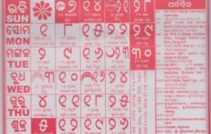 Kohinoor Odia Calendar September 2025: Festivals, Auspicious Days throughout Odia Calendar 2025 September