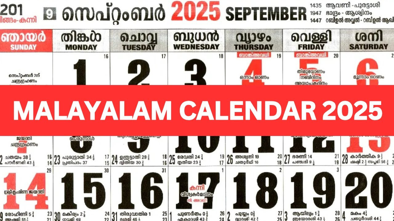 Malayalam Calendar 2025 September | September 2025 Malayalam Calendar | September 2025 Calendar within Malayalam Calendar 2025 September
