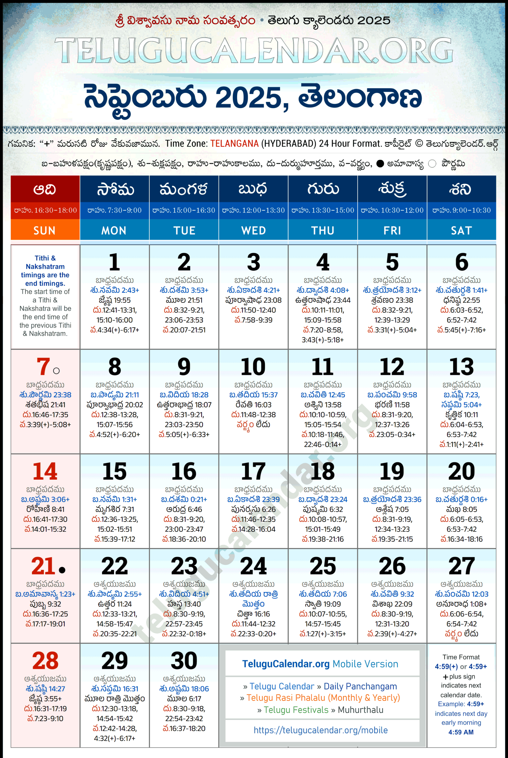 Telangana Telugu Calendar 2025 September Pdf Festivals throughout September 2025 Calendar With Holidays Telugu